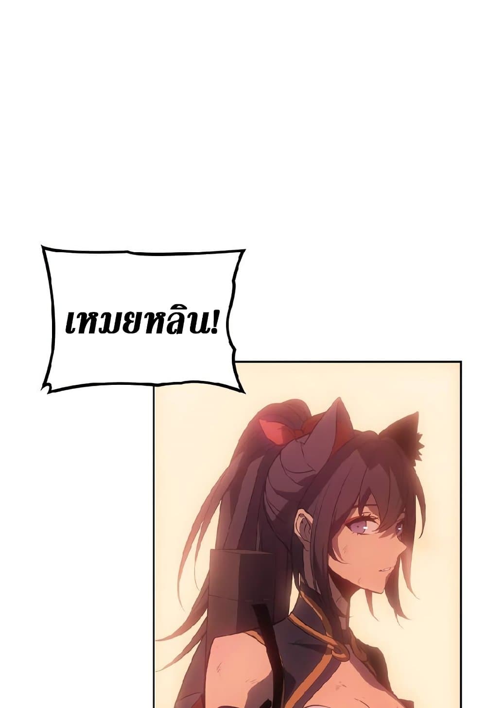 Solo Leveling ARISE Hunter Origin ตอนที่ 2 page 65