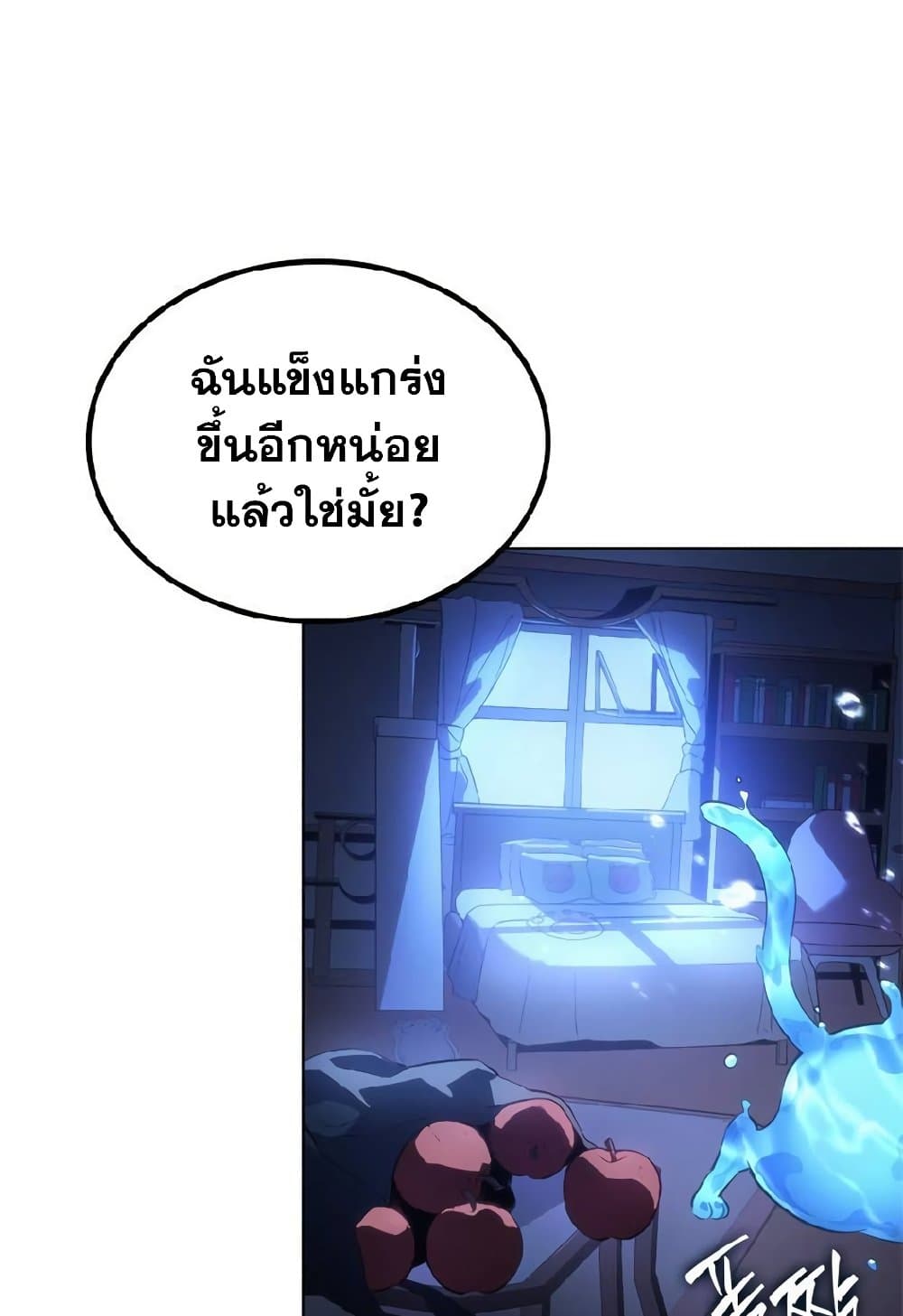 Solo Leveling ARISE Hunter Origin ตอนที่ 2 page 80