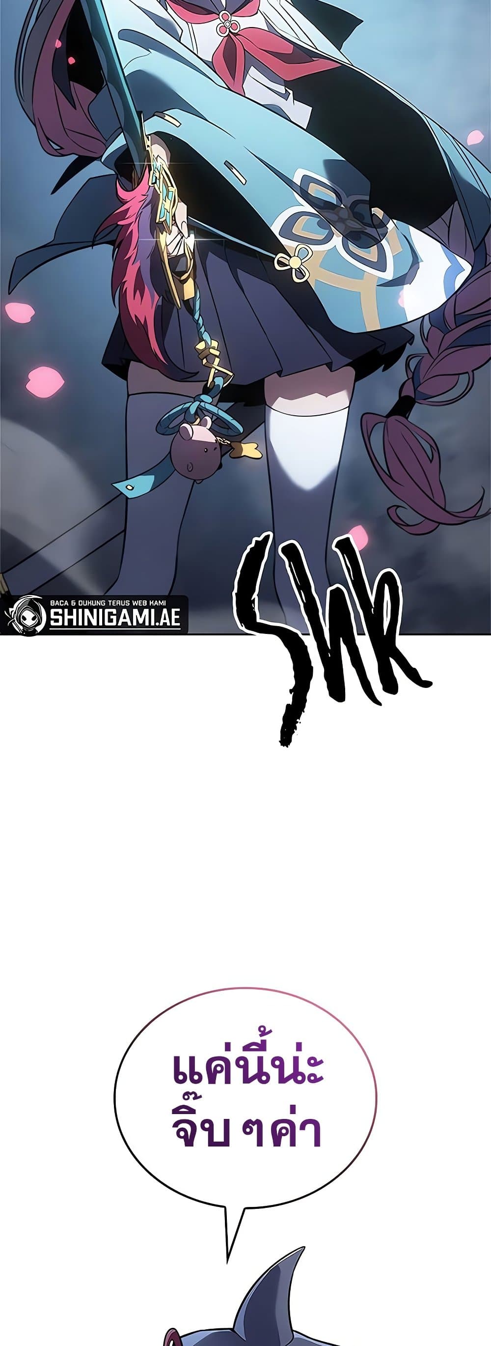 Solo Leveling ARISE Hunter Origin ตอนที่ 4 page 10