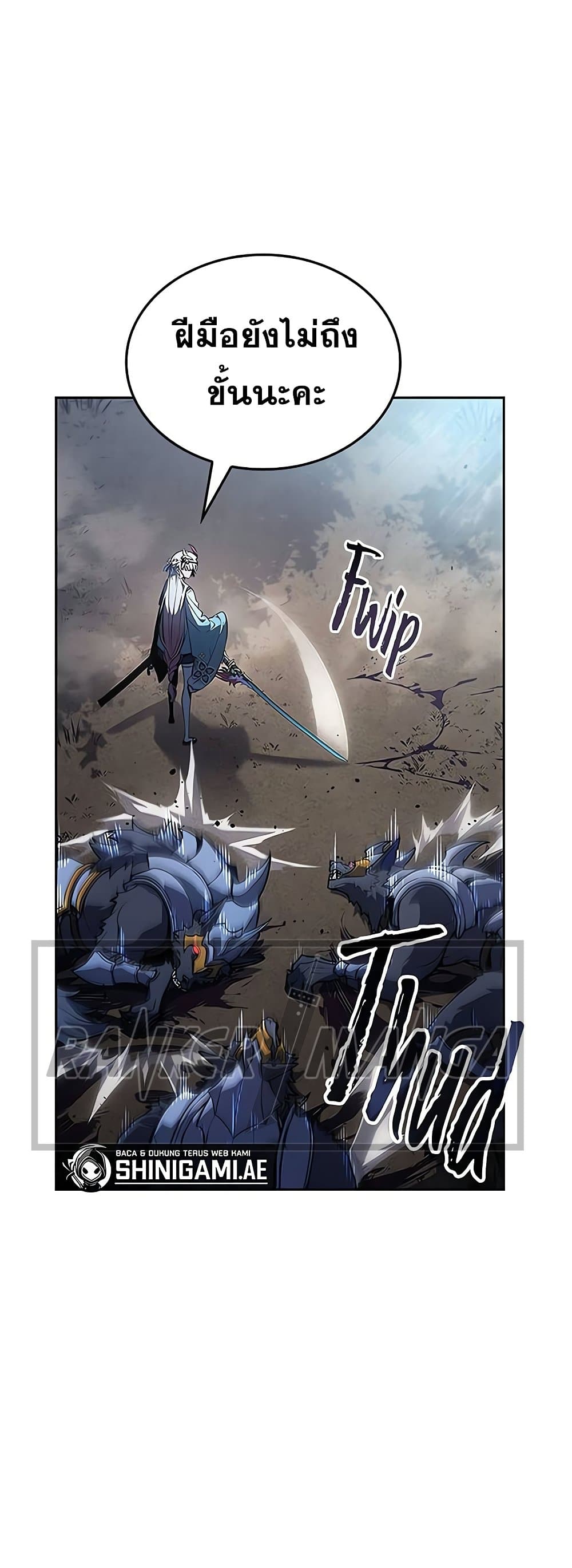 Solo Leveling ARISE Hunter Origin ตอนที่ 4 page 28