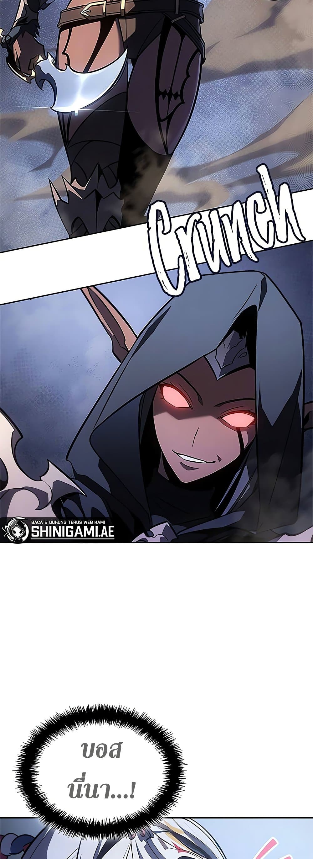 Solo Leveling ARISE Hunter Origin ตอนที่ 4 page 33