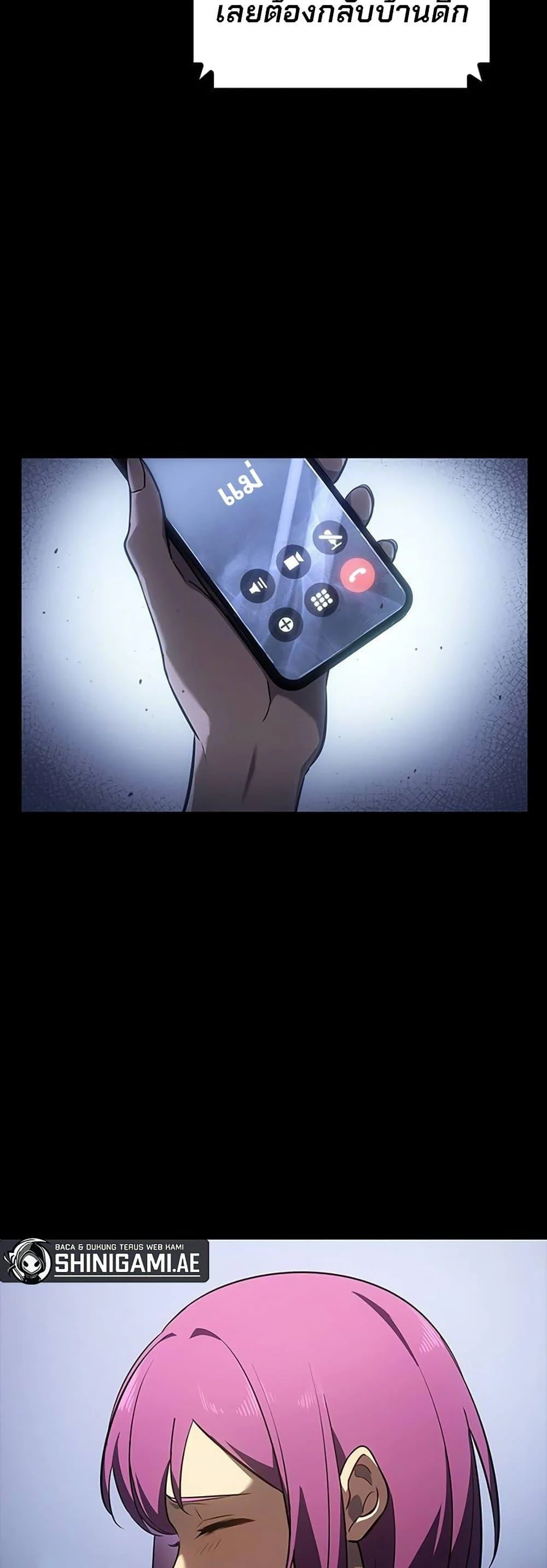 Solo Leveling ARISE Hunter Origin ตอนที่ 5 page 10