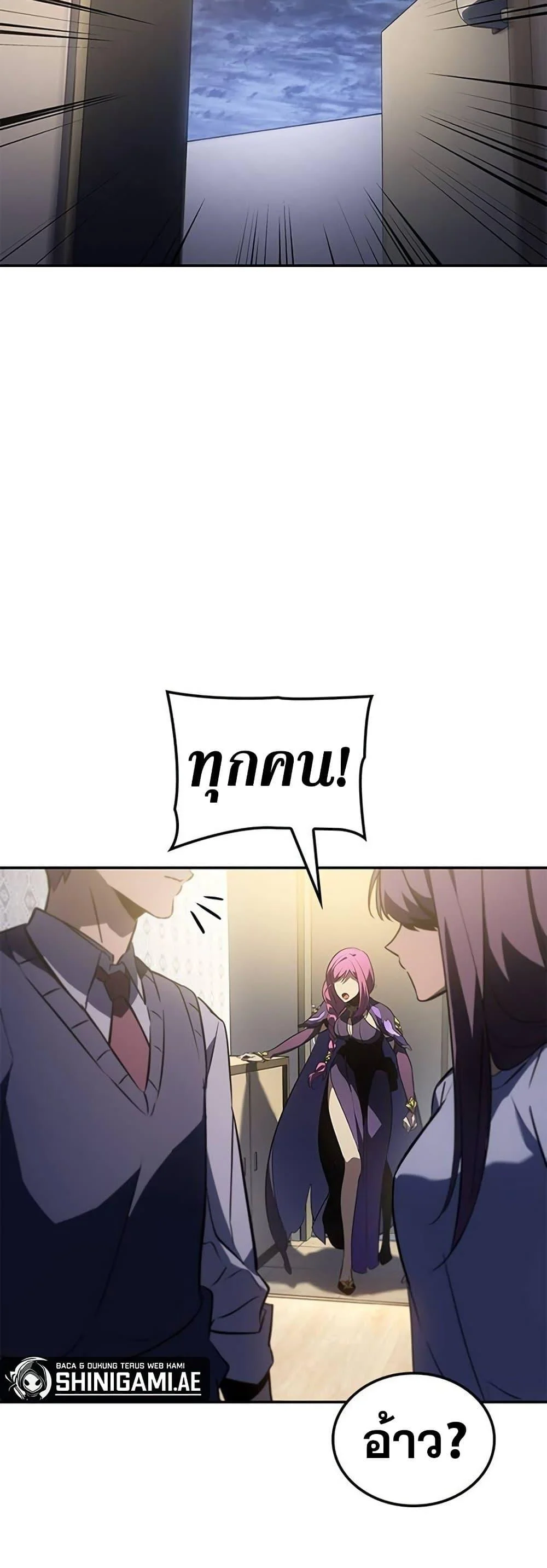 Solo Leveling ARISE Hunter Origin ตอนที่ 5 page 30