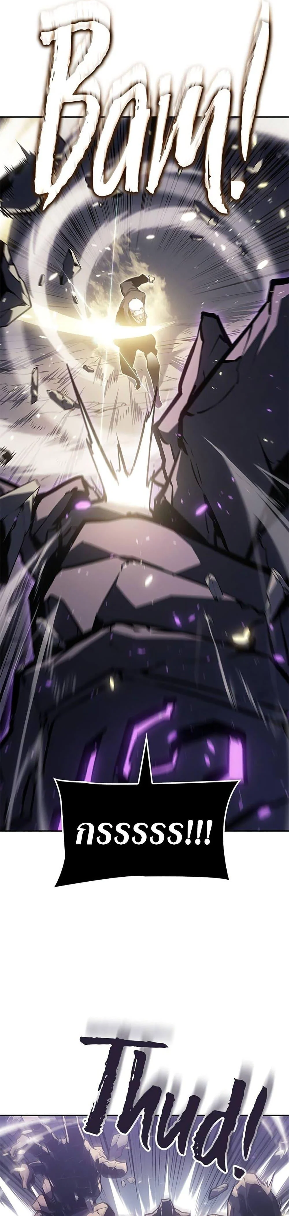 Solo Leveling ARISE Hunter Origin ตอนที่ 6 page 18