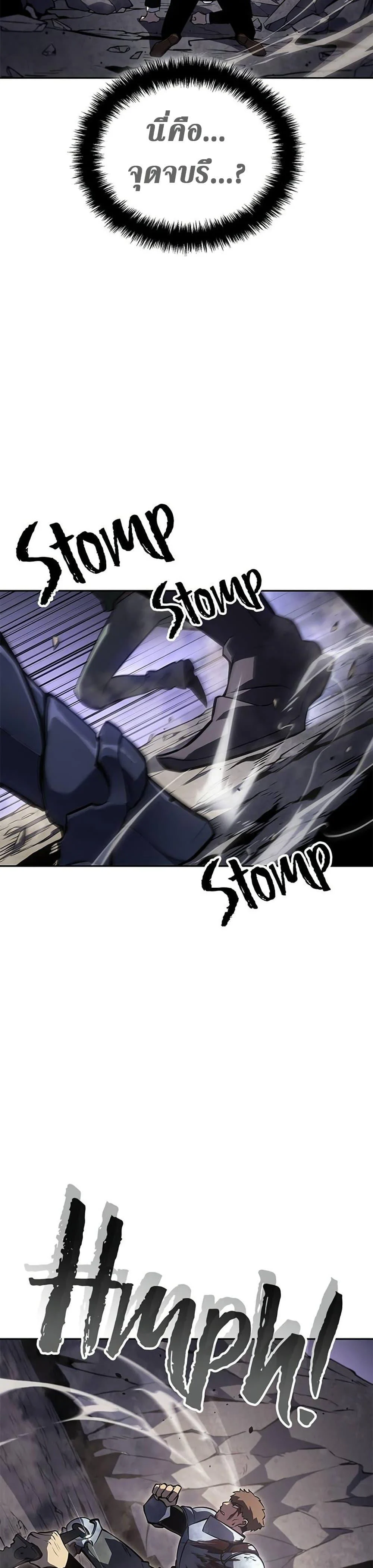 Solo Leveling ARISE Hunter Origin ตอนที่ 6 page 25