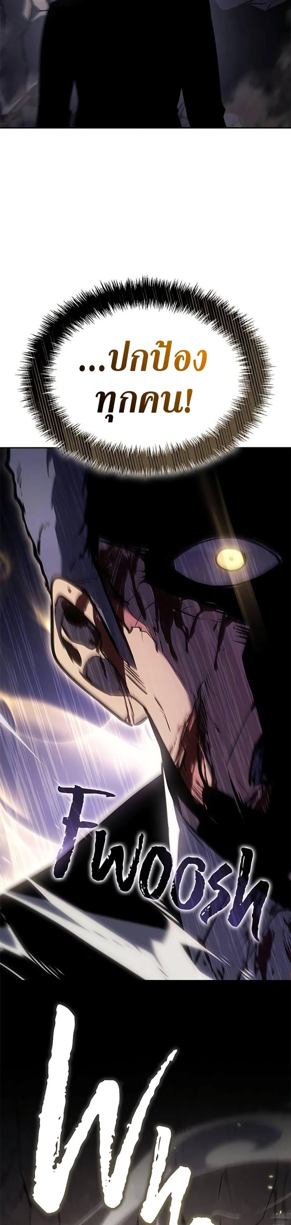 Solo Leveling ARISE Hunter Origin ตอนที่ 6 page 31