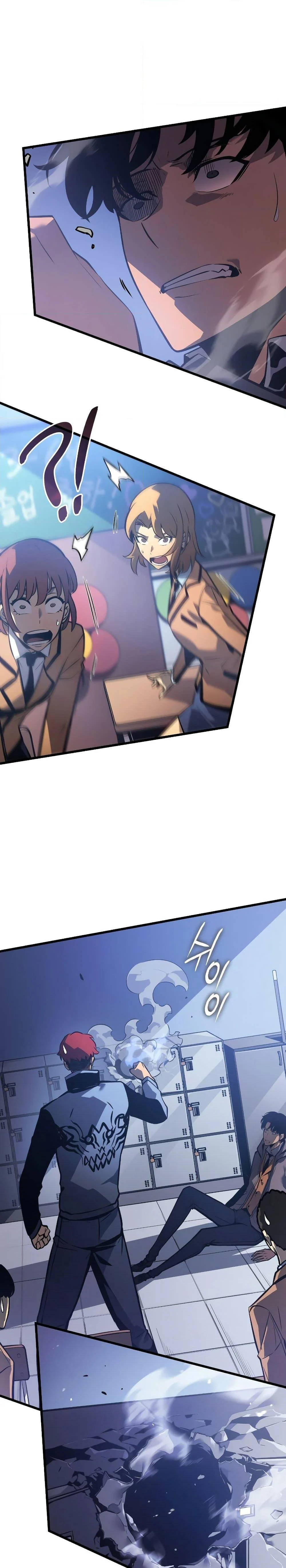 Solo Leveling: Ragnarok โซโล่เลเวลลิ่ง แร็คนาร็อค ตอนที่ 1 page 15