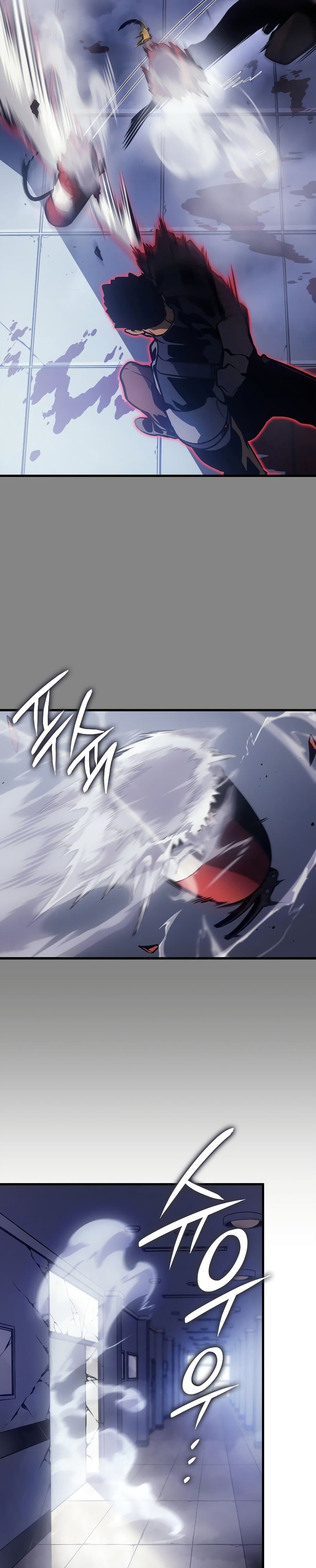 Solo Leveling: Ragnarok โซโล่เลเวลลิ่ง แร็คนาร็อค ตอนที่ 3 page 11