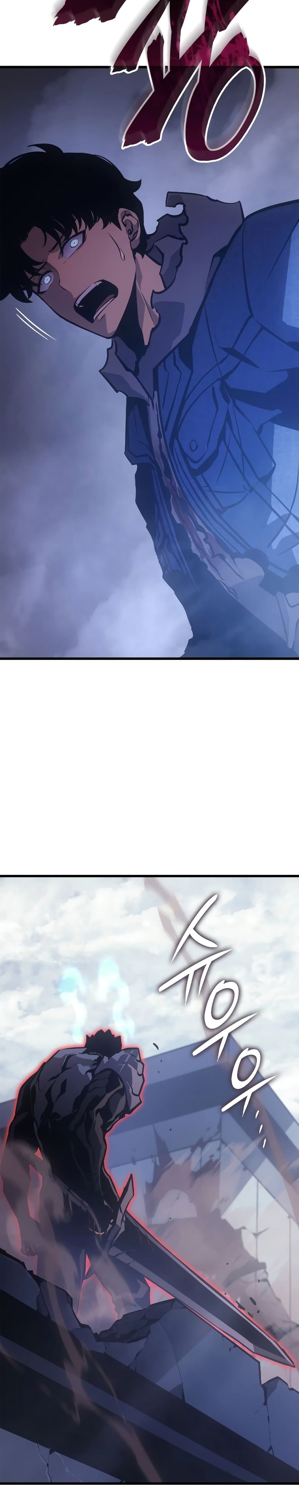 Solo Leveling: Ragnarok โซโล่เลเวลลิ่ง แร็คนาร็อค ตอนที่ 3 page 17