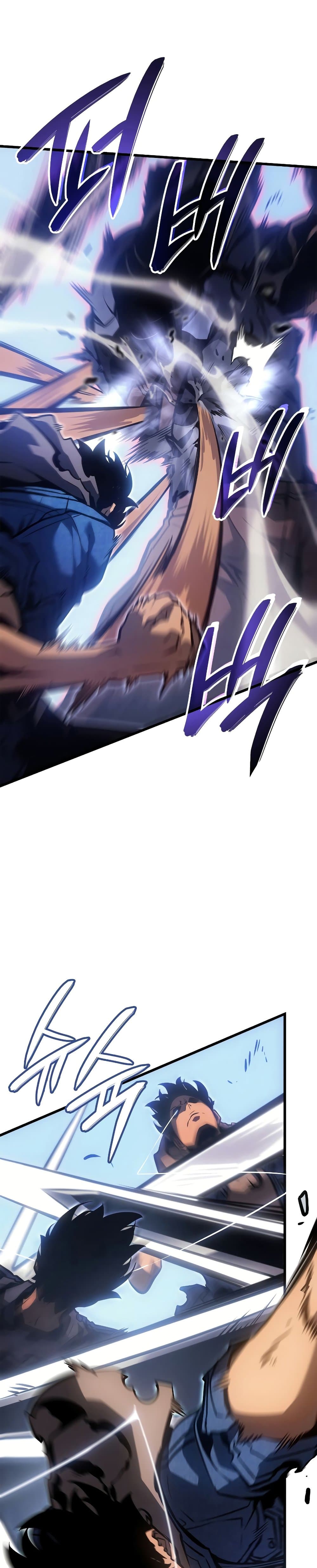 Solo Leveling: Ragnarok โซโล่เลเวลลิ่ง แร็คนาร็อค ตอนที่ 3 page 23