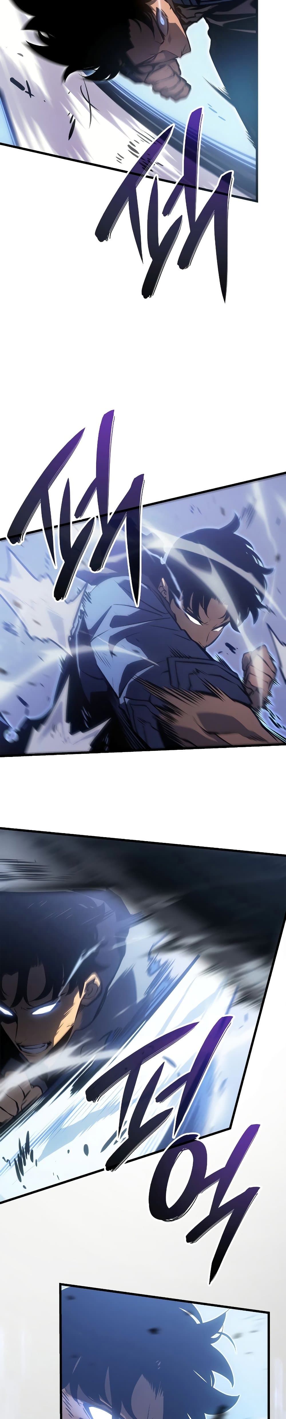 Solo Leveling: Ragnarok โซโล่เลเวลลิ่ง แร็คนาร็อค ตอนที่ 3 page 24