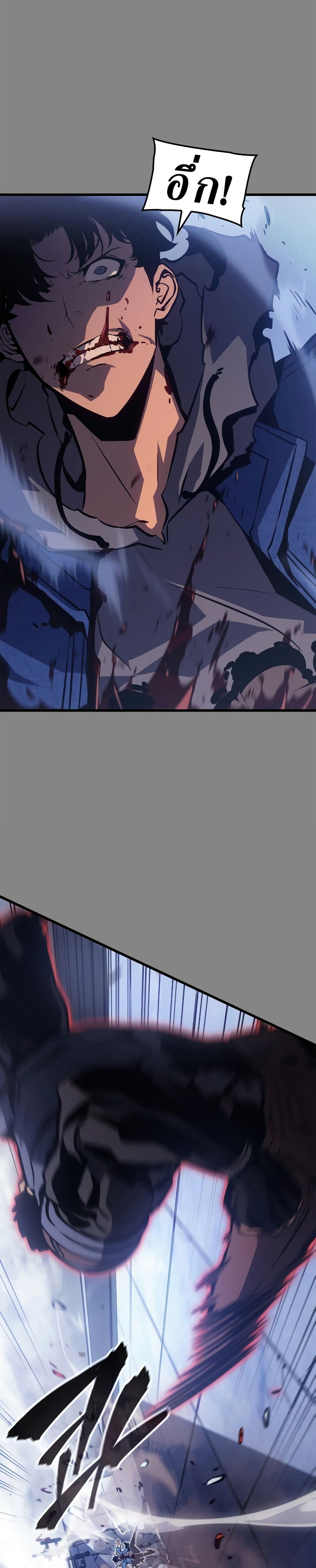 Solo Leveling: Ragnarok โซโล่เลเวลลิ่ง แร็คนาร็อค ตอนที่ 3 page 27