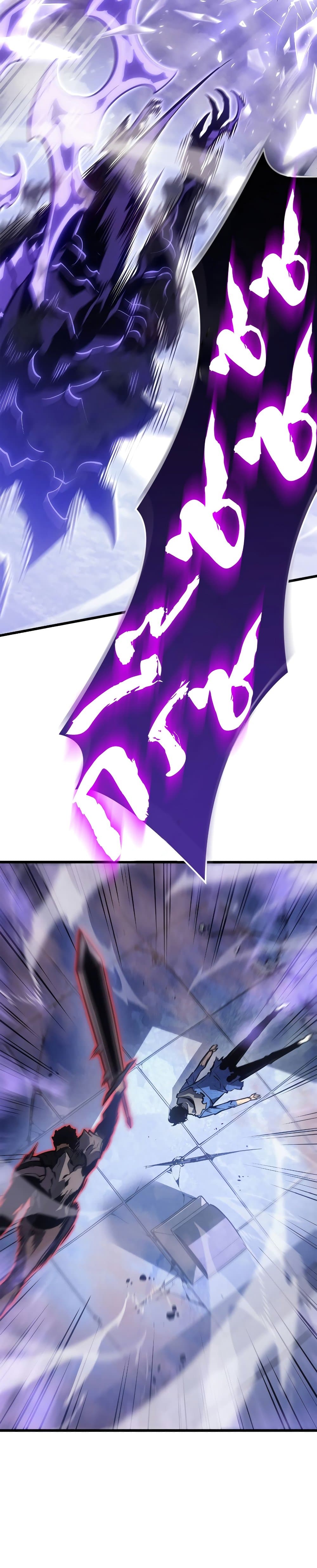 Solo Leveling: Ragnarok โซโล่เลเวลลิ่ง แร็คนาร็อค ตอนที่ 3 page 35