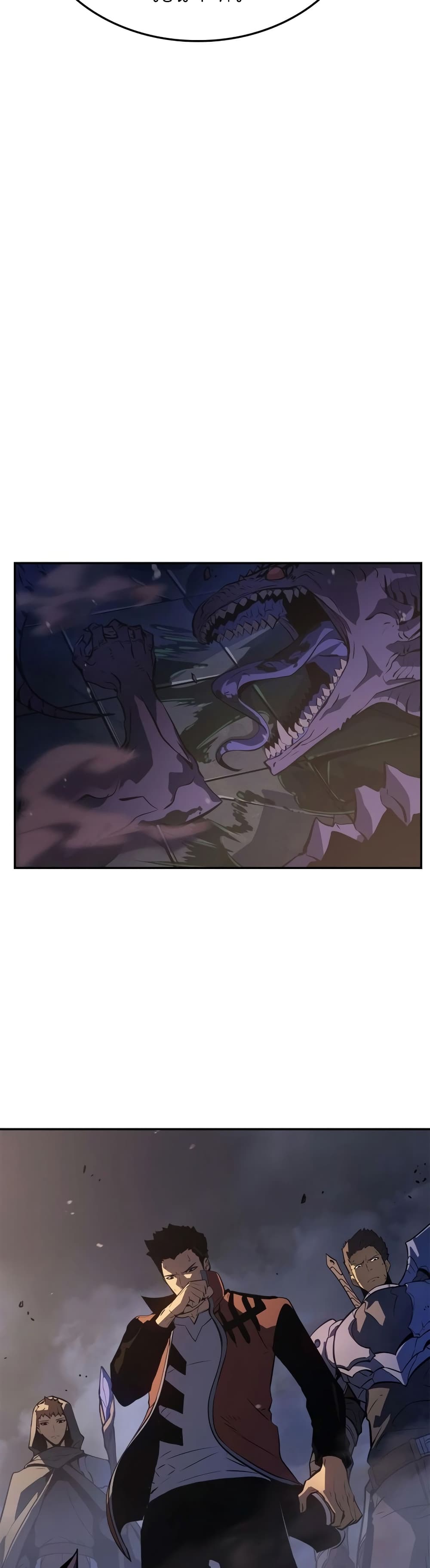 Solo Leveling: Ragnarok โซโล่เลเวลลิ่ง แร็คนาร็อค ตอนที่ 16 page 8