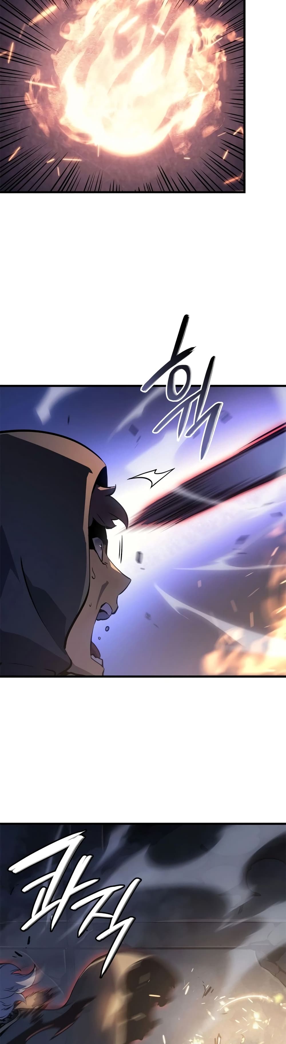 Solo Leveling: Ragnarok โซโล่เลเวลลิ่ง แร็คนาร็อค ตอนที่ 16 page 51