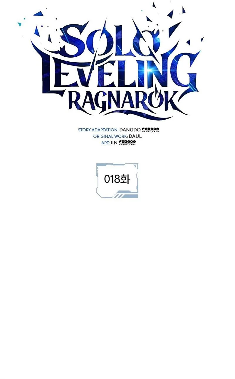 Solo Leveling: Ragnarok โซโล่เลเวลลิ่ง แร็คนาร็อค ตอนที่ 18 page 4