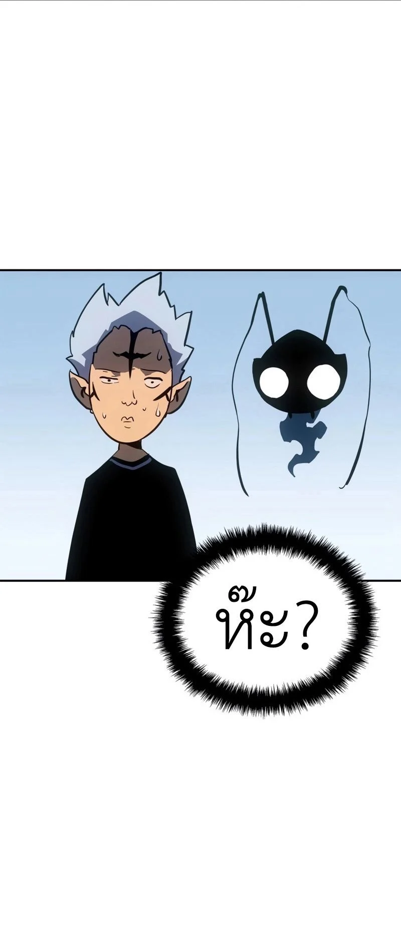 Solo Leveling: Ragnarok โซโล่เลเวลลิ่ง แร็คนาร็อค ตอนที่ 18 page 31