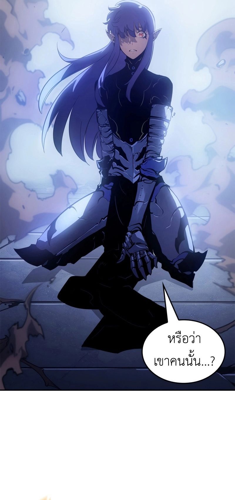 Solo Leveling: Ragnarok โซโล่เลเวลลิ่ง แร็คนาร็อค ตอนที่ 18 page 71