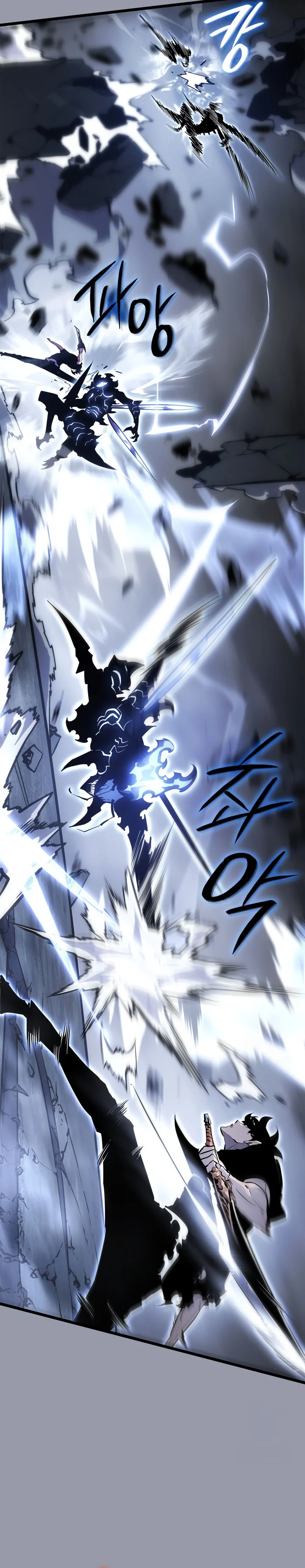 Solo Leveling: Ragnarok โซโล่เลเวลลิ่ง แร็คนาร็อค ตอนที่ 46 page 13