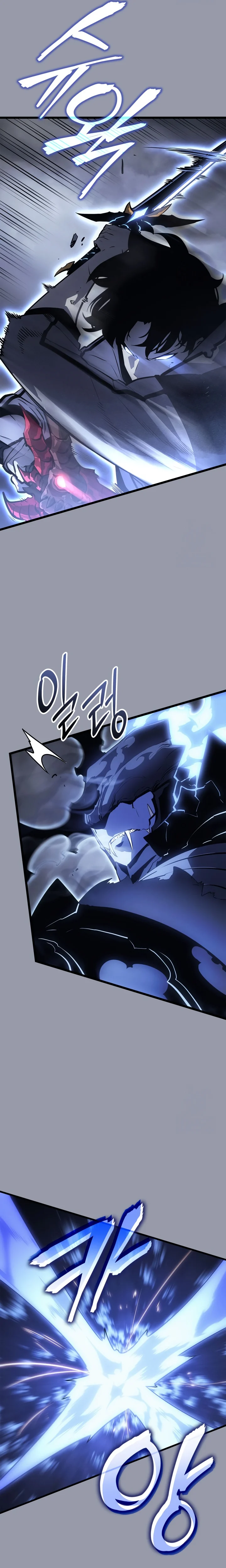 Solo Leveling: Ragnarok โซโล่เลเวลลิ่ง แร็คนาร็อค ตอนที่ 46 page 21