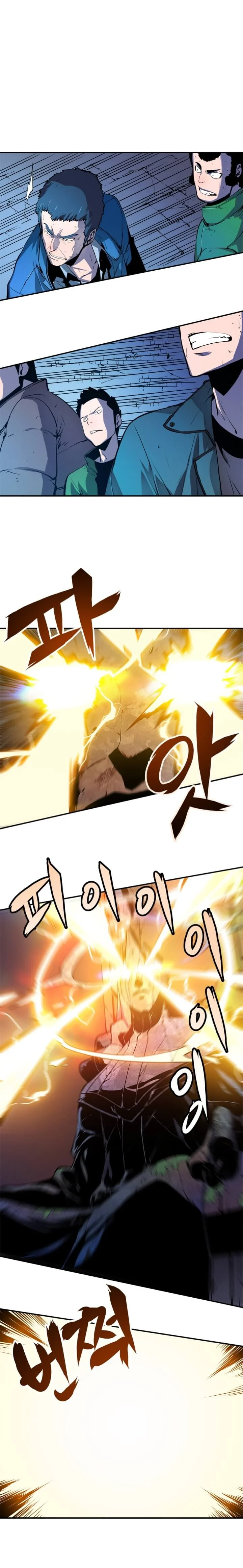 Solo Leveling โซโล่เลเวลลิ่ง ตอนที่ 4 page 7