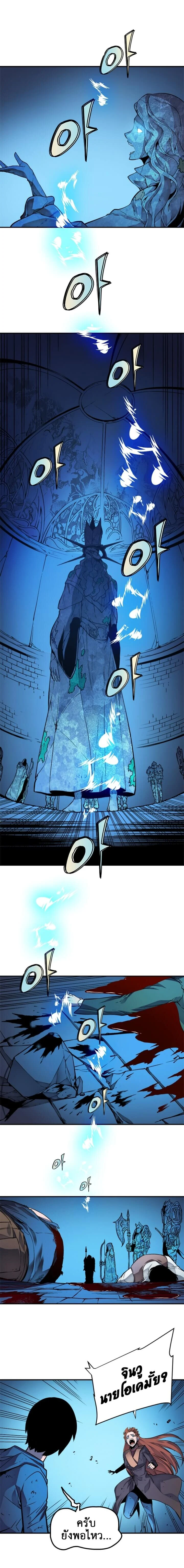 Solo Leveling โซโล่เลเวลลิ่ง ตอนที่ 7 page 19