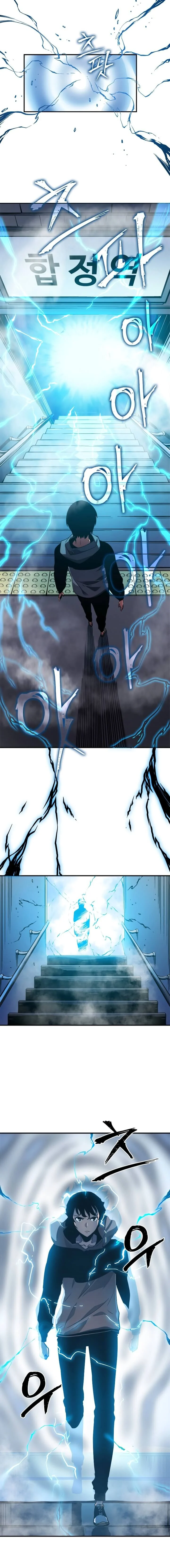 Solo Leveling โซโล่เลเวลลิ่ง ตอนที่ 13 page 11