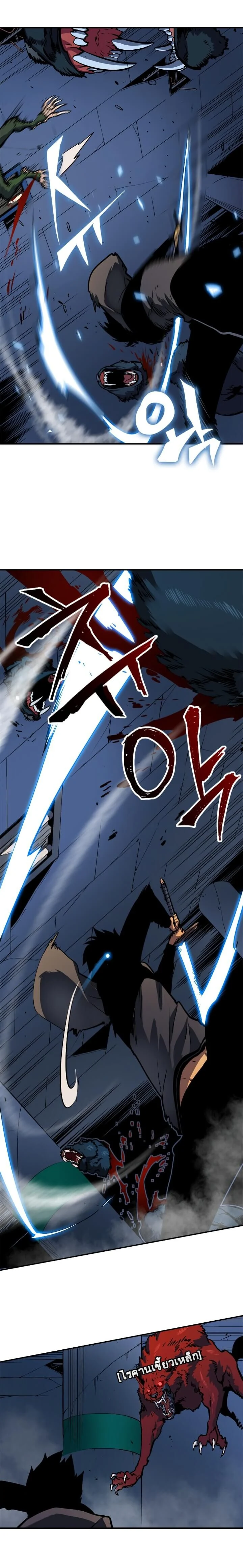 Solo Leveling โซโล่เลเวลลิ่ง ตอนที่ 15 page 8
