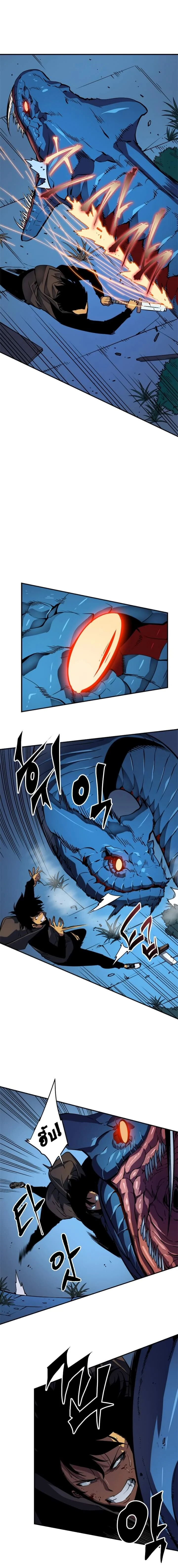 Solo Leveling โซโล่เลเวลลิ่ง ตอนที่ 16 page 14