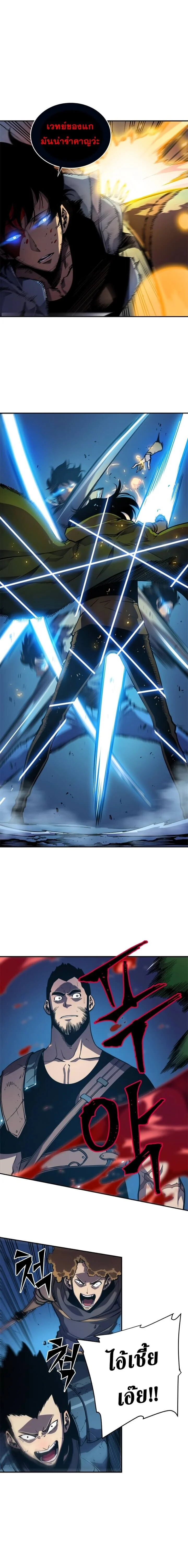 Solo Leveling โซโล่เลเวลลิ่ง ตอนที่ 24 page 7