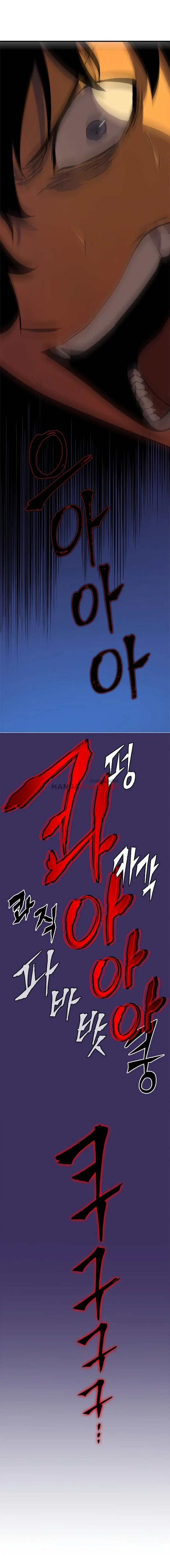 Solo Leveling โซโล่เลเวลลิ่ง ตอนที่ 28 page 13