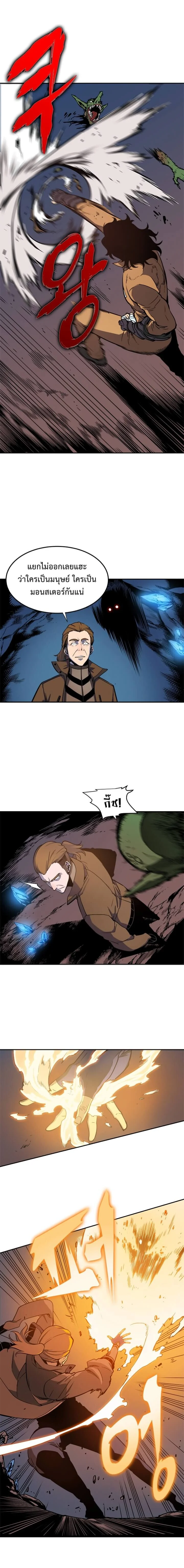 Solo Leveling โซโล่เลเวลลิ่ง ตอนที่ 30 page 4