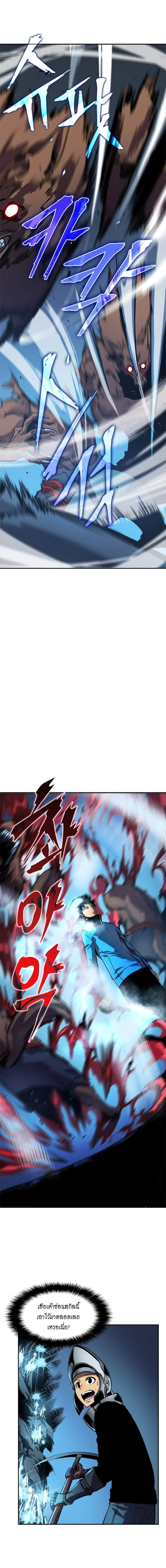 Solo Leveling โซโล่เลเวลลิ่ง ตอนที่ 36 page 5