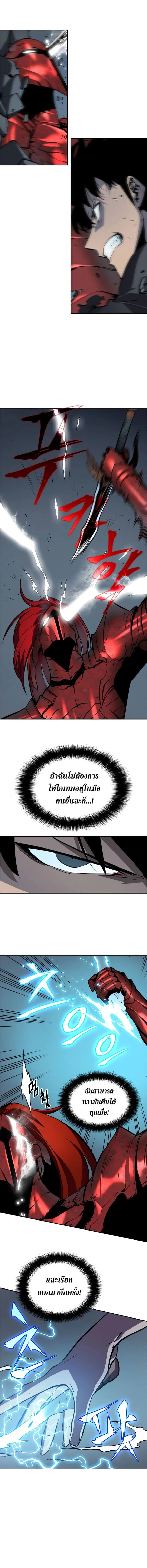 Solo Leveling โซโล่เลเวลลิ่ง ตอนที่ 40 page 5