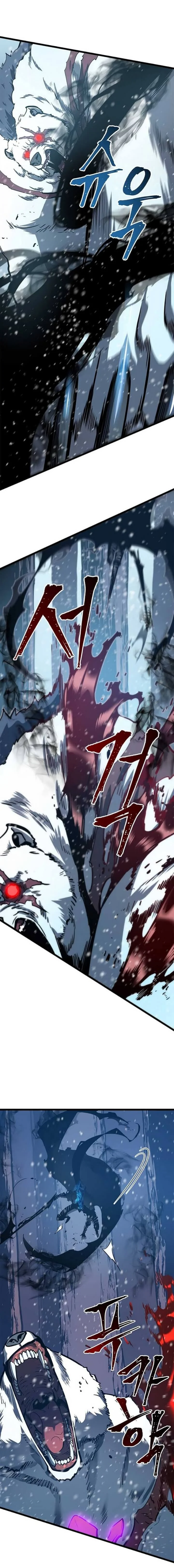 Solo Leveling โซโล่เลเวลลิ่ง ตอนที่ 51 page 5