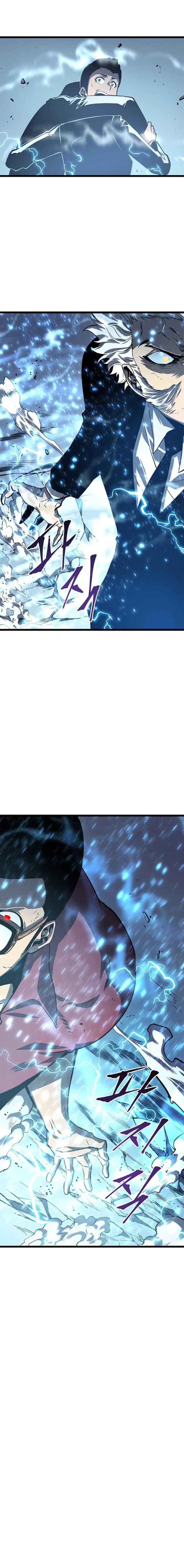 Solo Leveling โซโล่เลเวลลิ่ง ตอนที่ 53 page 3