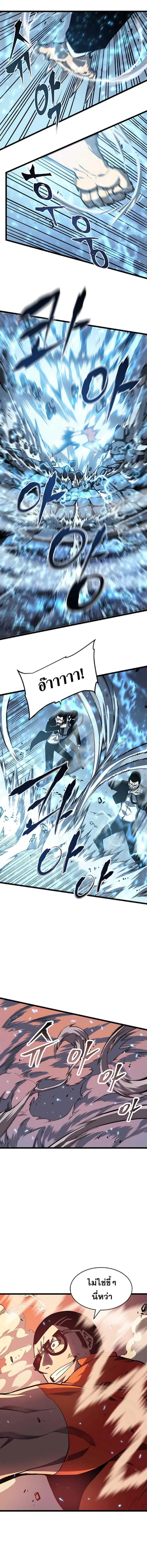 Solo Leveling โซโล่เลเวลลิ่ง ตอนที่ 53 page 4