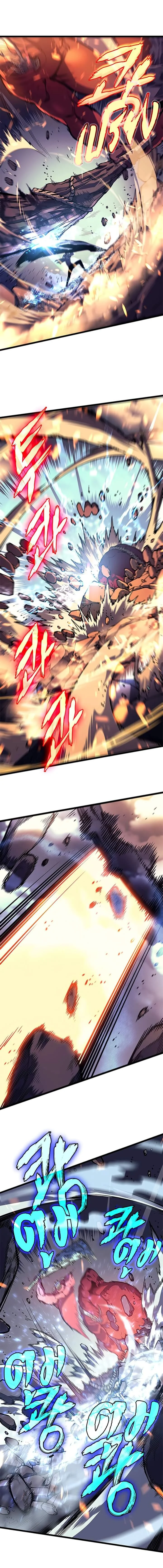 Solo Leveling โซโล่เลเวลลิ่ง ตอนที่ 59 page 8