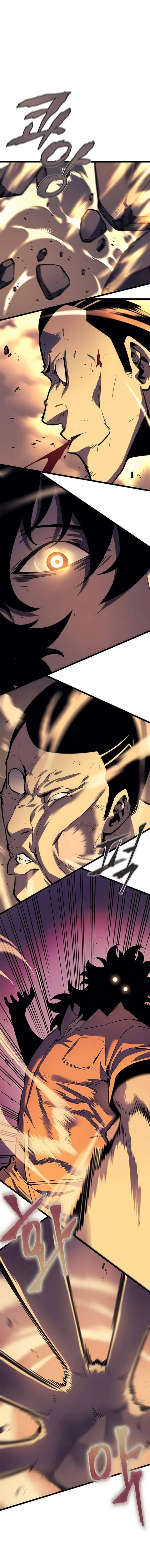 Solo Leveling โซโล่เลเวลลิ่ง ตอนที่ 64 page 20