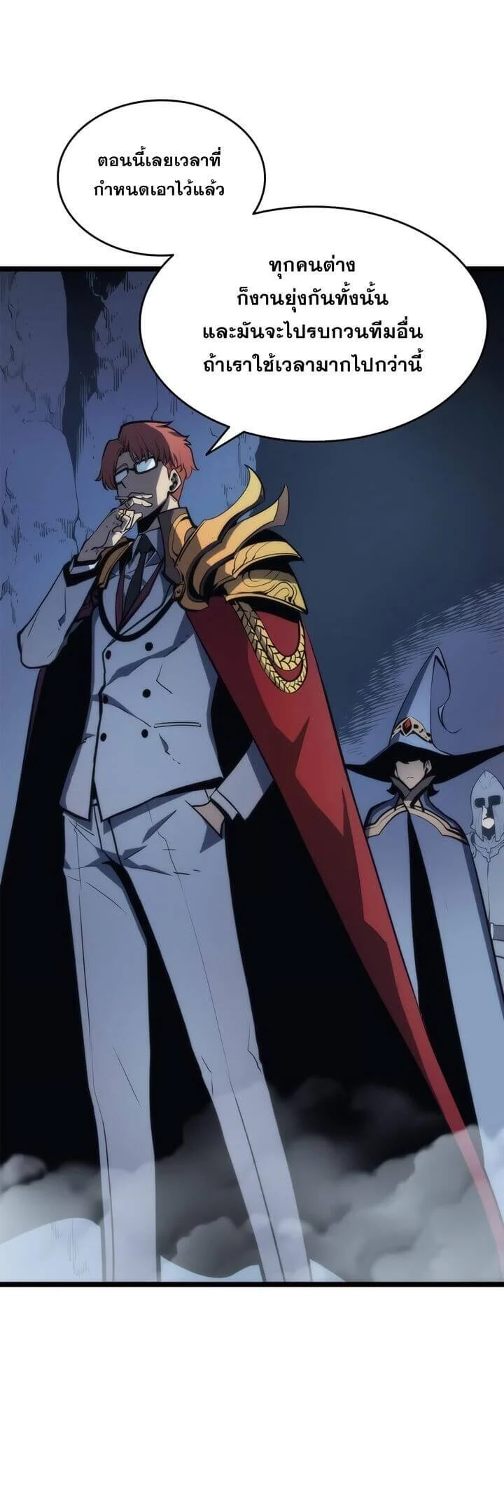 Solo Leveling โซโล่เลเวลลิ่ง ตอนที่ 65 page 18