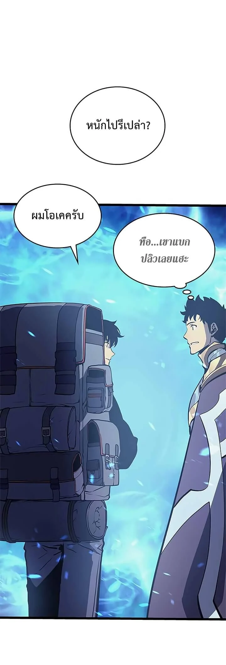 Solo Leveling โซโล่เลเวลลิ่ง ตอนที่ 69 page 26