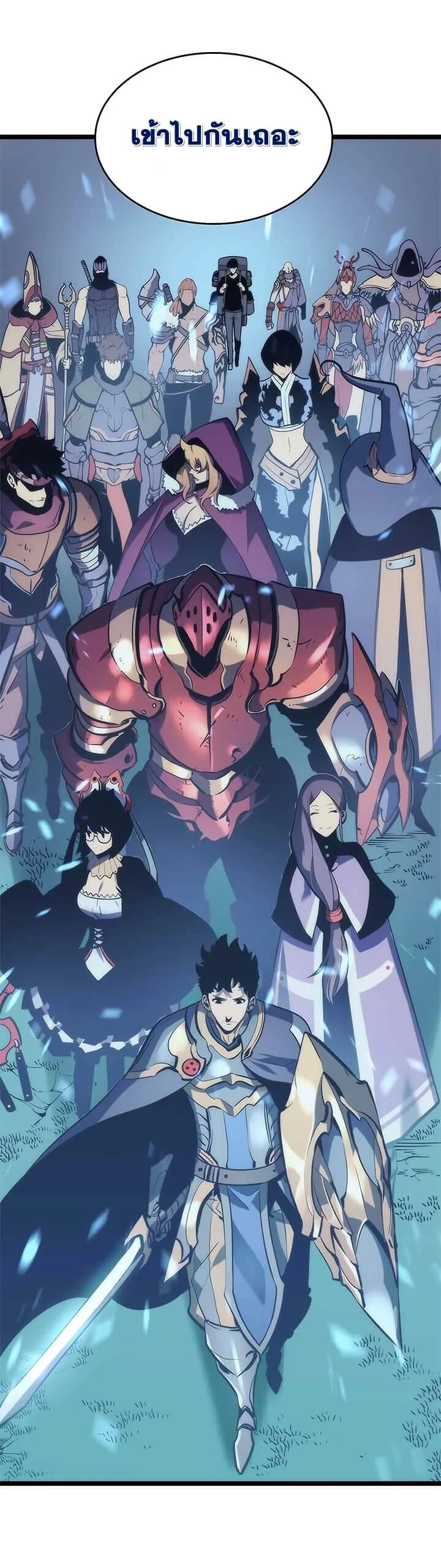 Solo Leveling โซโล่เลเวลลิ่ง ตอนที่ 69 page 30