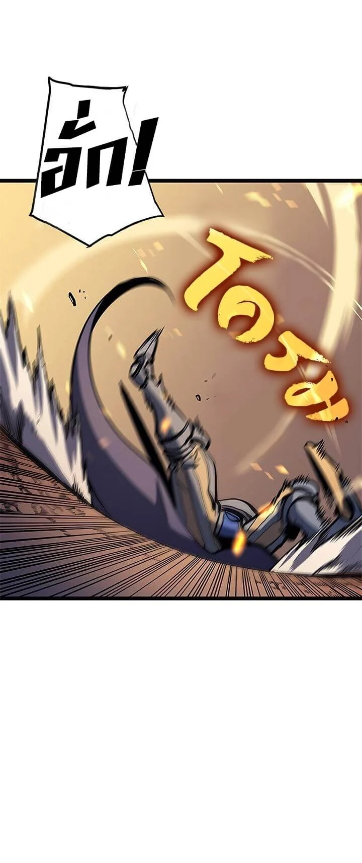 Solo Leveling โซโล่เลเวลลิ่ง ตอนที่ 73 page 25