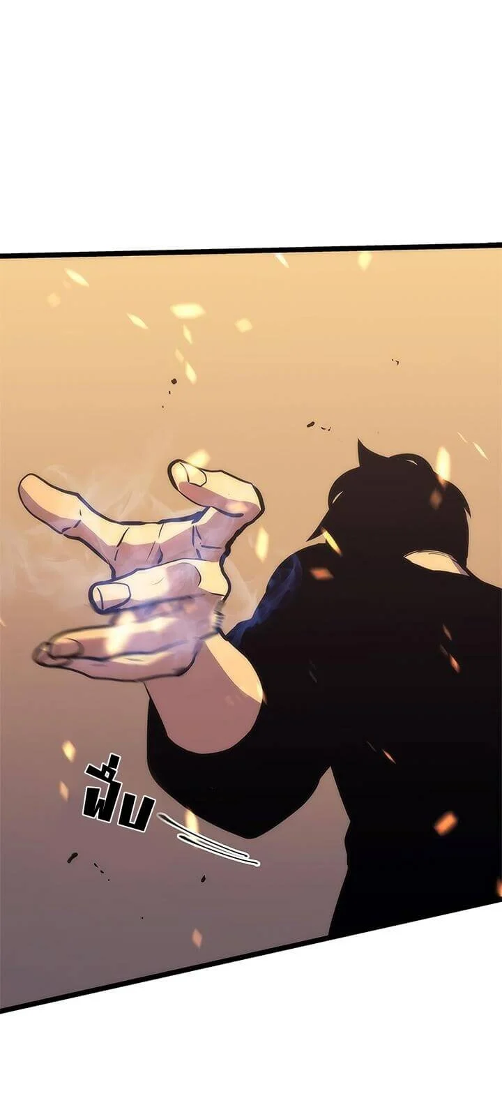 Solo Leveling โซโล่เลเวลลิ่ง ตอนที่ 73 page 38