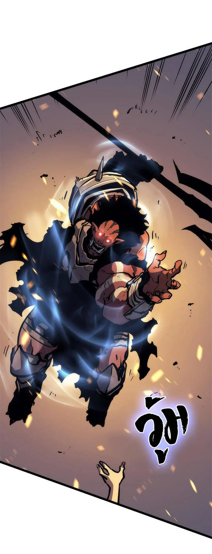 Solo Leveling โซโล่เลเวลลิ่ง ตอนที่ 73 page 39