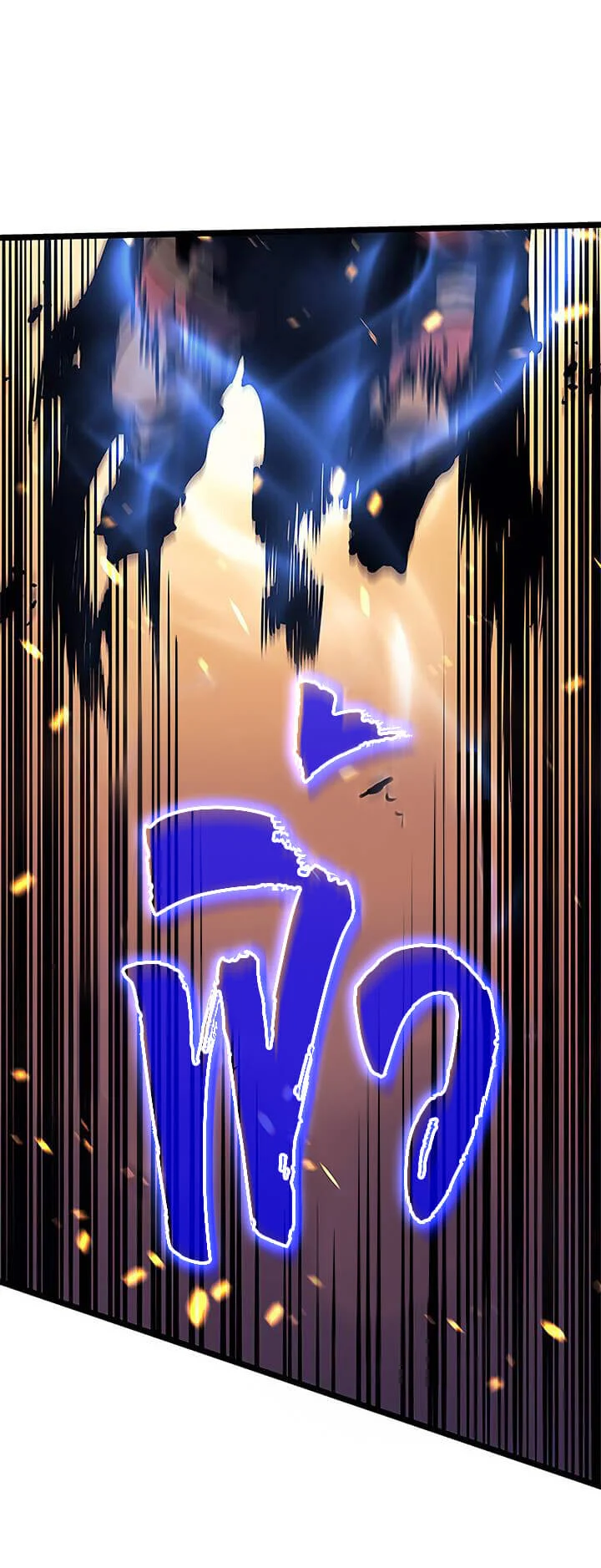 Solo Leveling โซโล่เลเวลลิ่ง ตอนที่ 73 page 40