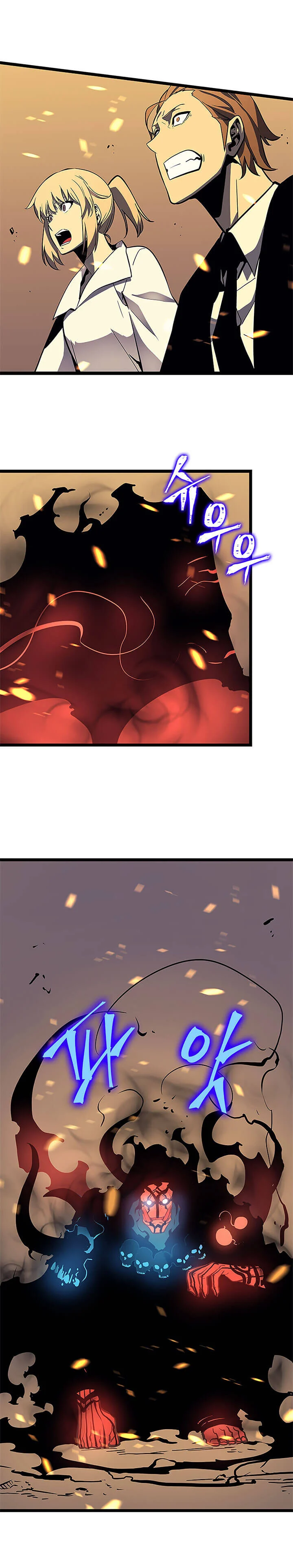 Solo Leveling โซโล่เลเวลลิ่ง ตอนที่ 75 page 12