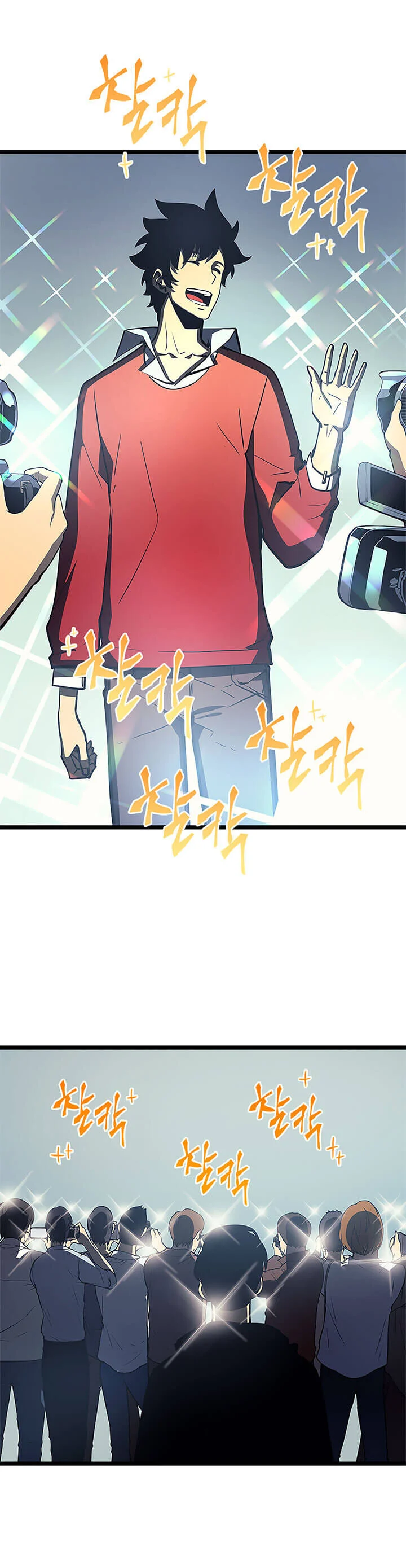 Solo Leveling โซโล่เลเวลลิ่ง ตอนที่ 77 page 26