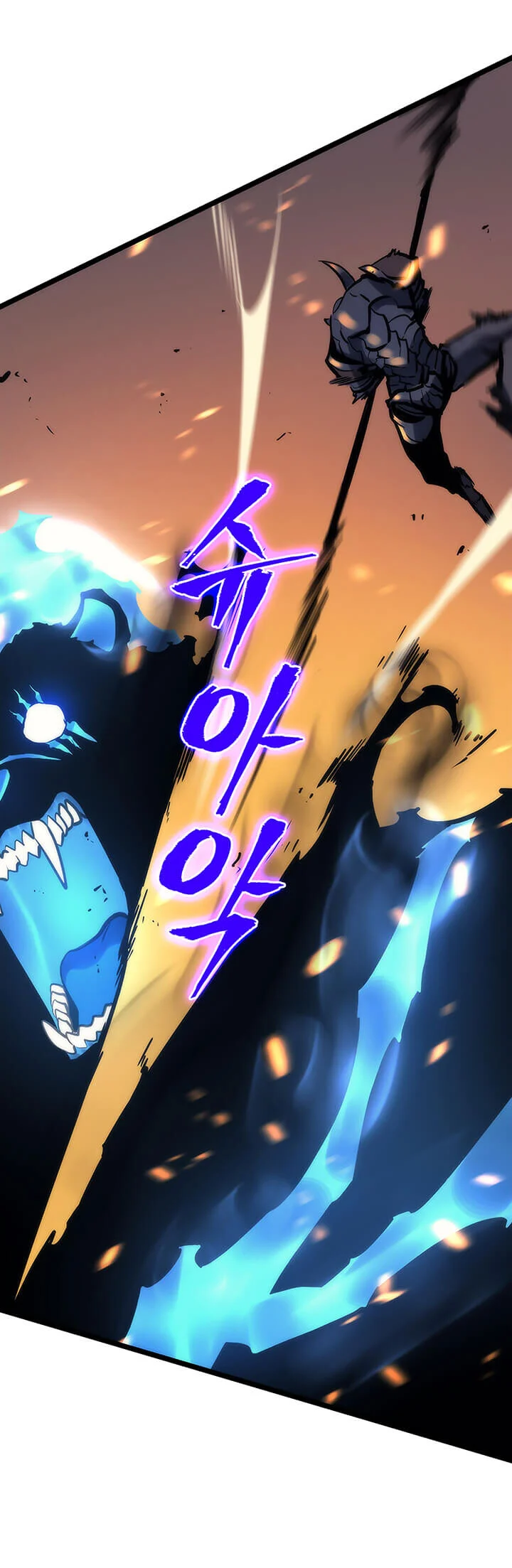 Solo Leveling โซโล่เลเวลลิ่ง ตอนที่ 81 page 23