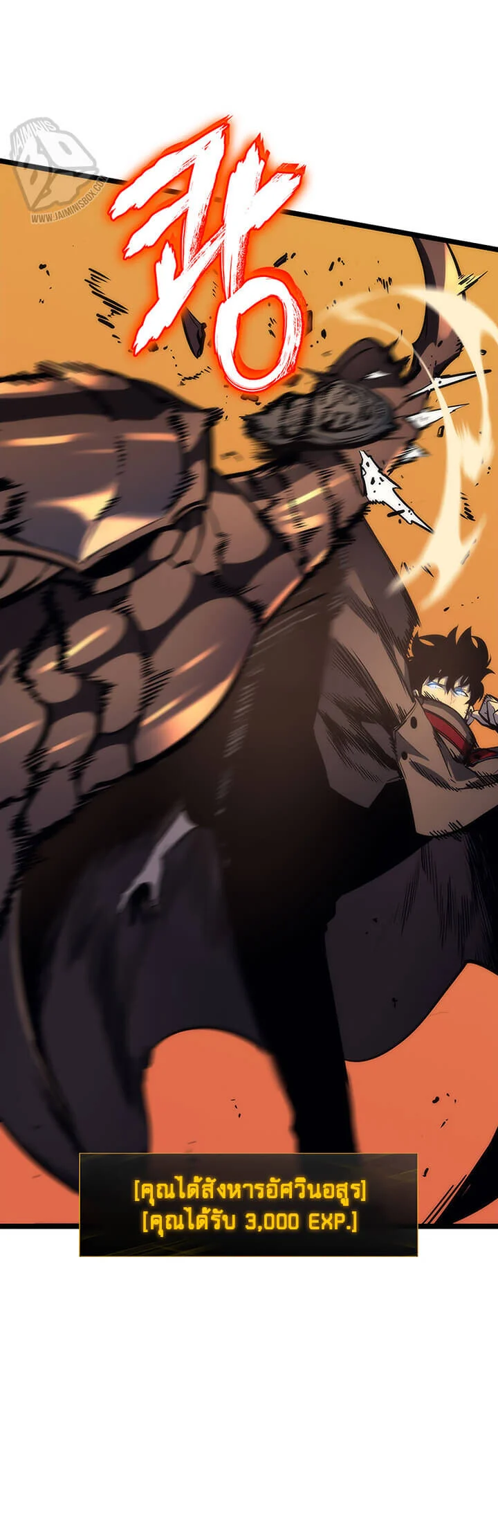 Solo Leveling โซโล่เลเวลลิ่ง ตอนที่ 81 page 27